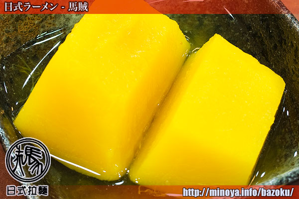 Ĵ