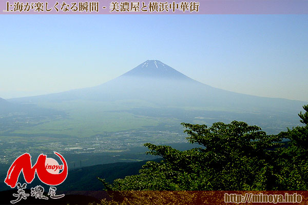 【 美濃屋と初夏の富士山 】