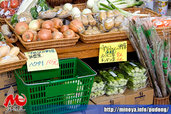 美濃屋浦東店