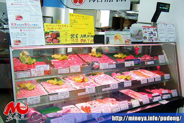 美濃屋浦東店　上海蜜濃雅商業貿易有限公司