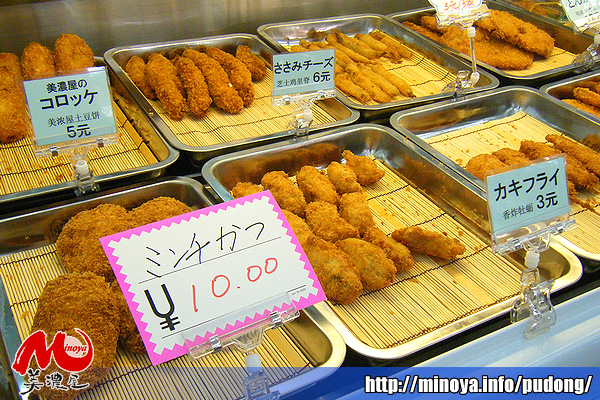 美濃屋浦東店　上海蜜濃雅商業貿易有限公司