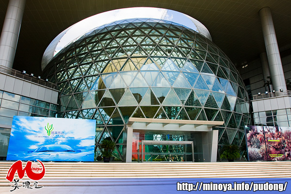 上海科学技術館