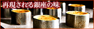 パティシェールキムラ - スイーツ